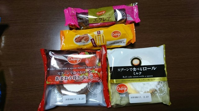 recommendations image for 京都レマン 工場直売店