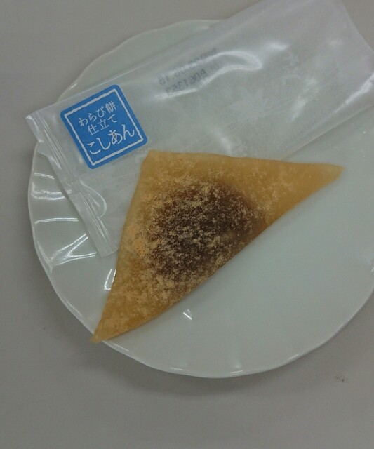 おたべ 本館的实拍高清图