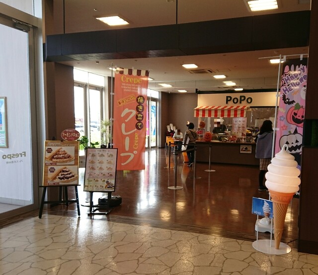 クレープ&ソフトクリーム ポポ的实拍高清图
