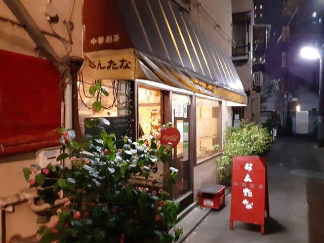 中華厨房 らんたな的實拍高清圖