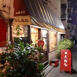 中華厨房 らんたな的實拍圖