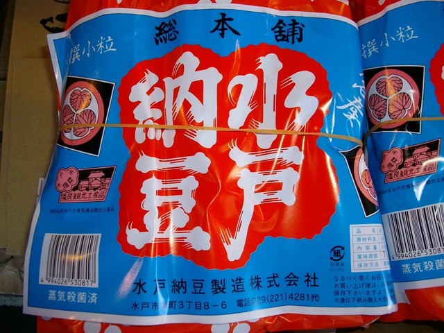 まる一 浜田商店的实拍高清图