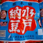 まる一 浜田商店的实拍图