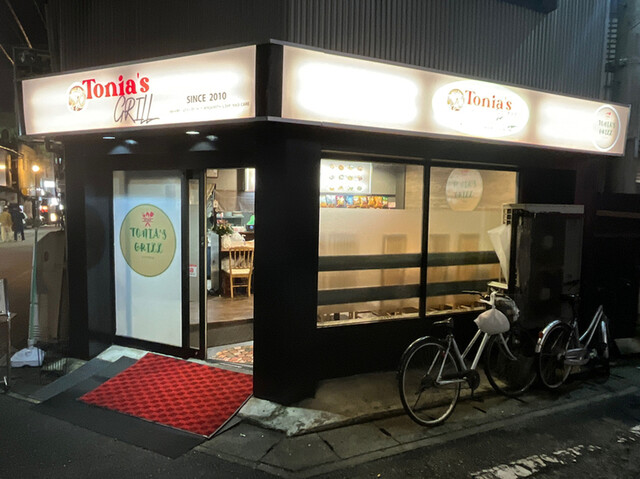 recommendations image for トンニャス・グリル