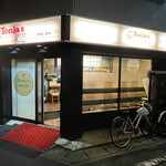 recommendations for トンニャス・グリル