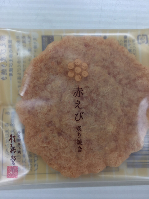 桂新堂 阪急うめだ本店的實拍高清圖