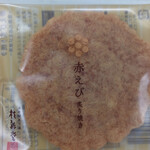 桂新堂 阪急うめだ本店的實拍圖
