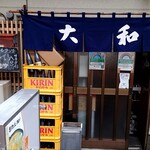 とんかつ大和的實拍圖