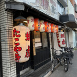 蛸虎 本店的实拍图