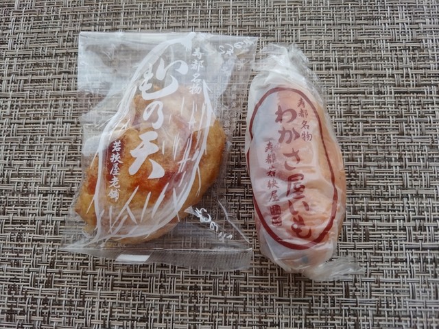 若狭屋老舗的實拍高清圖