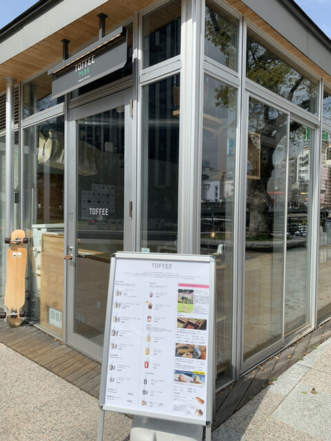 トーフィー パーク的實拍高清圖