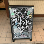 recommendations for ロクテンハチ
