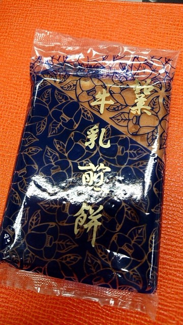 善菓子屋的實拍高清圖