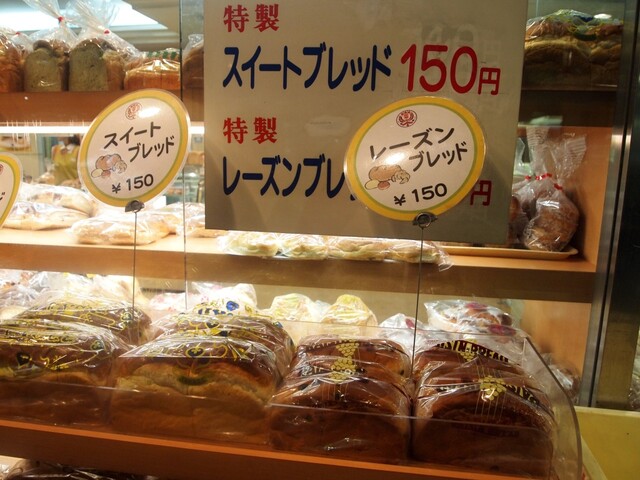 recommendations image for タカセ 池袋本店