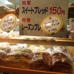 recommendations for タカセ 池袋本店