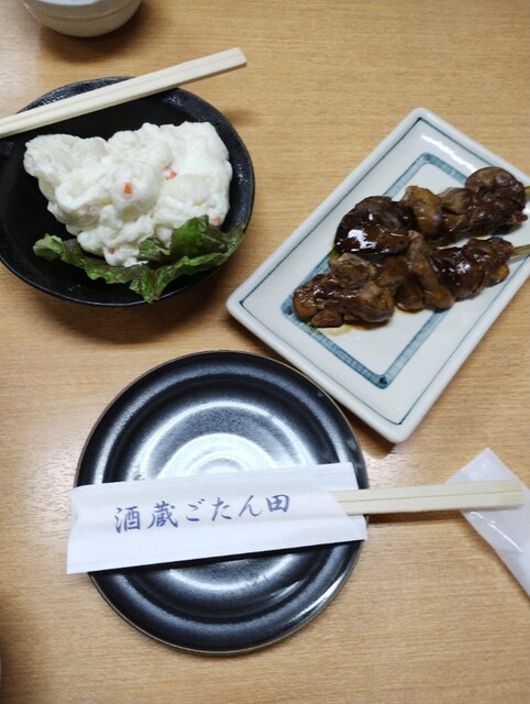 recommendations image for 酒蔵ごたん田
