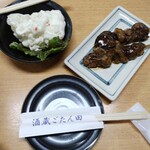 recommendations for 酒蔵ごたん田