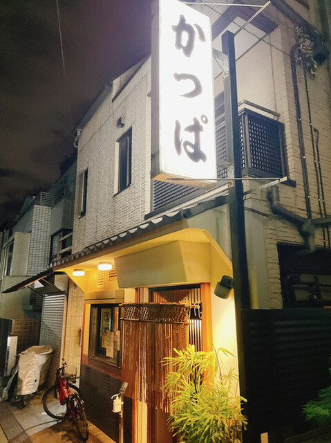 かっぱ的實拍高清圖