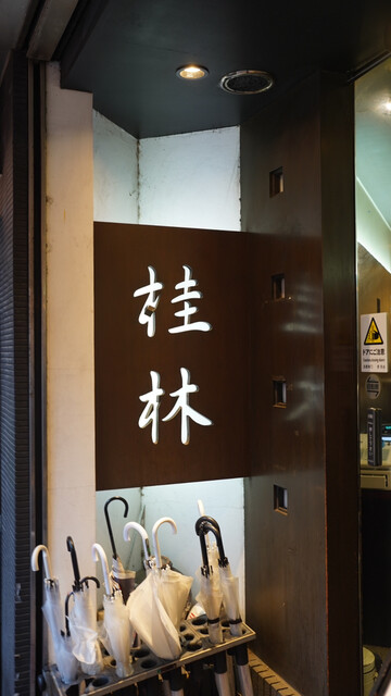 桂林的实拍高清图