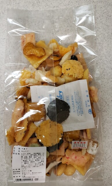 recommendations image for 御加喜処 中屋