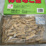 recommendations for 西島製菓