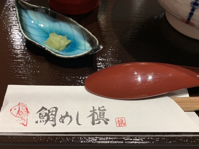 recommendations image for 京都寺町 鯛めし槇