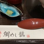 recommendations for 京都寺町 鯛めし槇