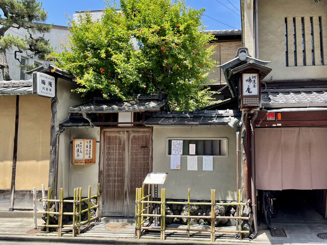 晦庵 河道屋 本店的实拍高清图