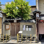 晦庵 河道屋 本店的实拍图