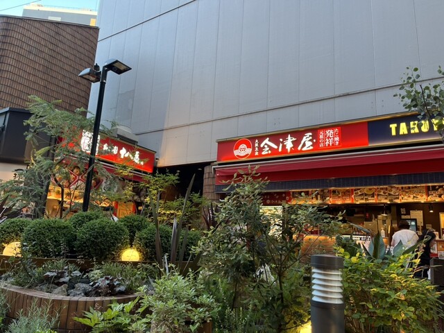 たこ焼 十八番 HEPナビオ店的实拍高清图