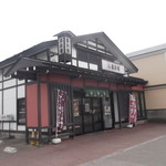 甚兵衛 七重浜店的实拍图