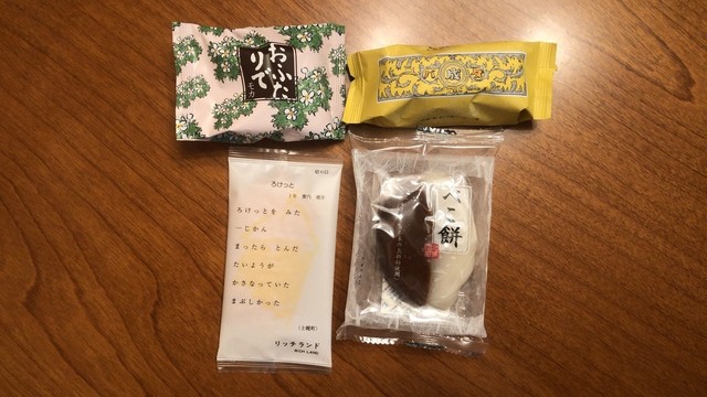 六花亭 西友宮の沢店的實拍高清圖