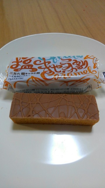 北の自然菓　柳月 ビッグハウス中標津店的實拍高清圖