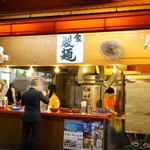 金龍ラーメン  御堂筋店的實拍圖