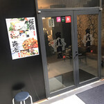 寅八商店 心斎橋店的實拍圖