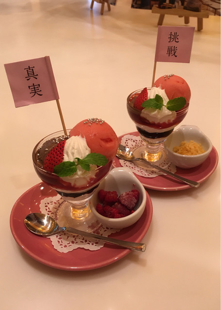 スイーツパラダイス 四条河原町店的实拍高清图