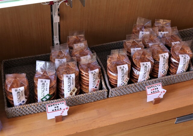 毘沙門せんべい 福屋的實拍高清圖