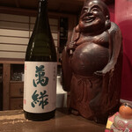 空蝉的實拍圖
