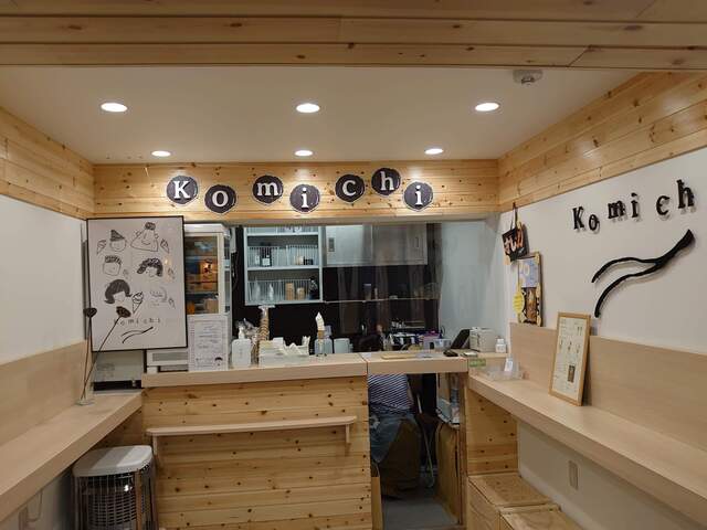 recommendations image for Komichi