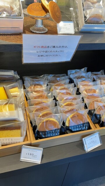 Chateraise premium YATSUDOKI精華台店的實拍高清圖