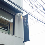 マーガレット・ハウエル 吉祥寺 SHOP & CAFE的實拍圖