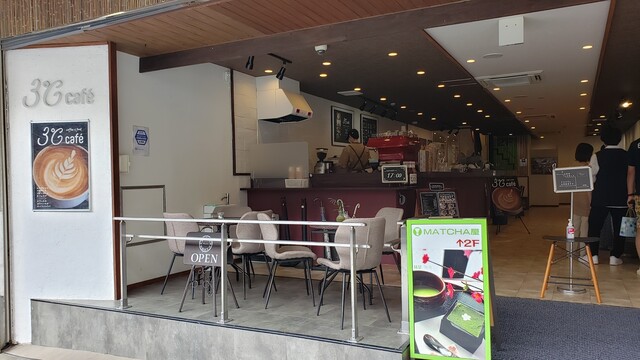 recommendations image for ViTO 太宰府天満宮 表参道店