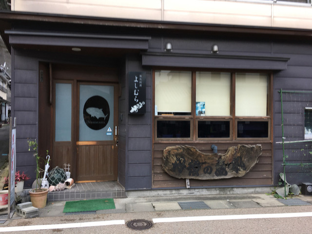 よしむら的实拍高清图
