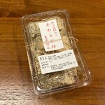 京御菓子司 亀屋博永的实拍图
