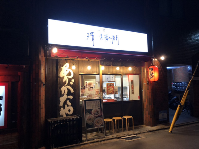 一ワン 清右衛門的实拍高清图