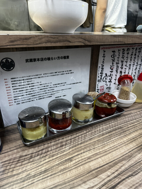 recommendations image for ラーメン 武蔵家 中野本店