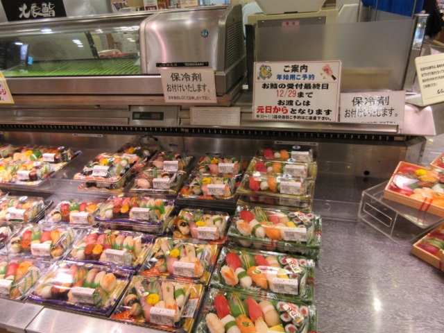 魚の北辰　 博多阪急店的实拍图