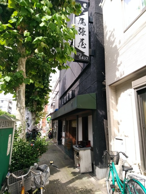 尾張屋的實拍高清圖