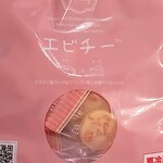 井原水産的實拍圖
