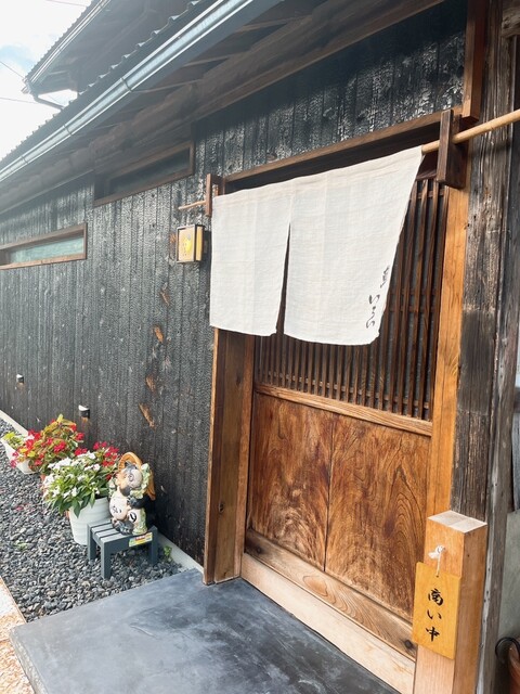 鮨 いちい的实拍高清图